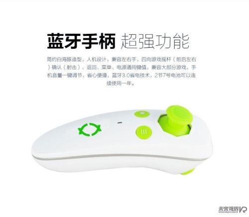 Lunettes VR ou 3D en résine - Rouge et bleu rouge lunettes vert Ref 1229687