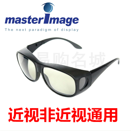 Lunettes VR ou 3D MASTERIMAGE en TAC - polarisant Ref 1229731