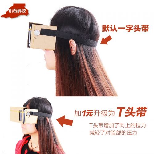 Lunettes VR ou 3D - Ref 1229741