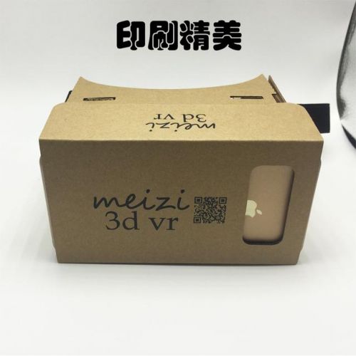 Lunettes VR ou 3D en papier - Ref 1229752