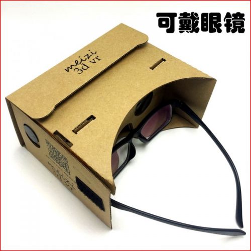 Lunettes VR ou 3D CARDBOARD en papier - Ref 1229771