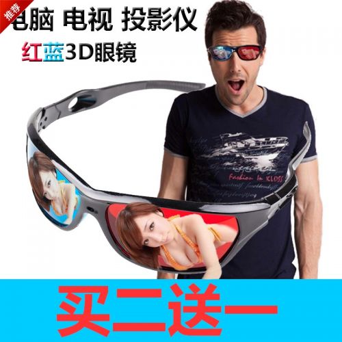 Lunettes VR ou 3D en plastique - Rouge et bleu rouge lunettes vert Ref 1229786