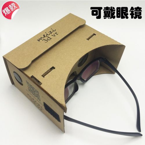 Lunettes VR ou 3D CARDBOARD en papier - Ref 1229796