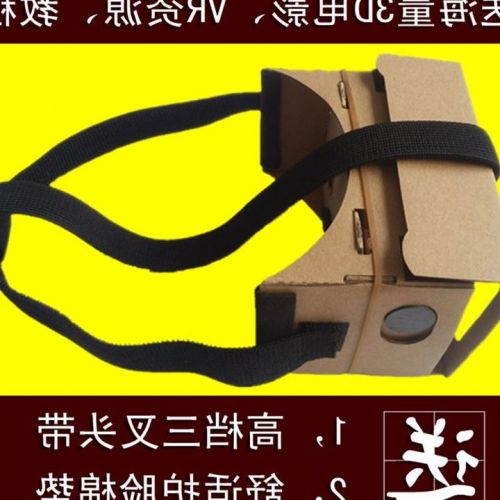 Lunettes VR ou 3D - Ref 1229803