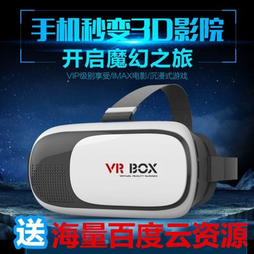 Lunettes VR ou 3D VRBOX en résine Voir la description - polarisant Ref 1229808