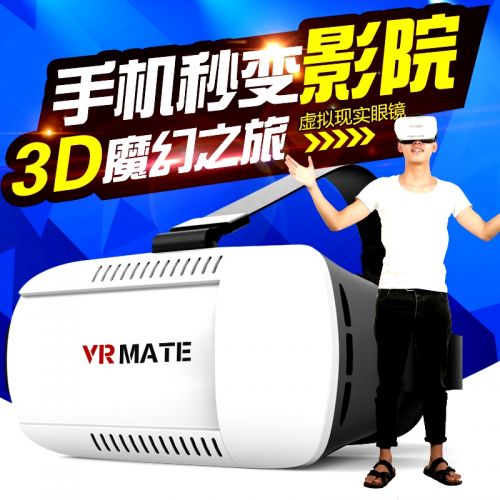 Lunettes VR ou 3D MATE en Matière d'ABS VR-BOX - polarisant Ref 1229811