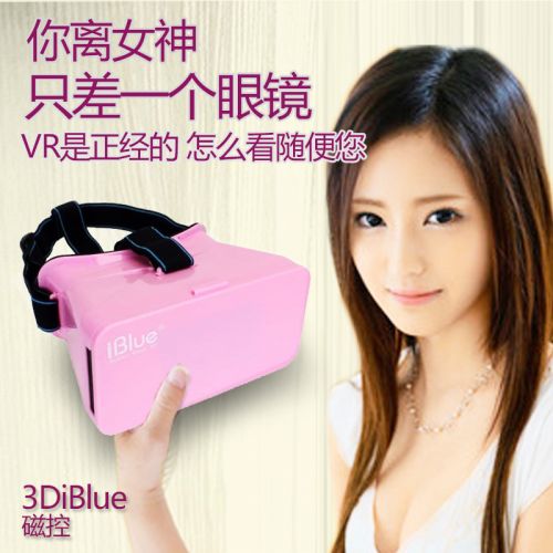 Lunettes VR ou 3D IBLUE en plastique - polarisant Ref 1229838