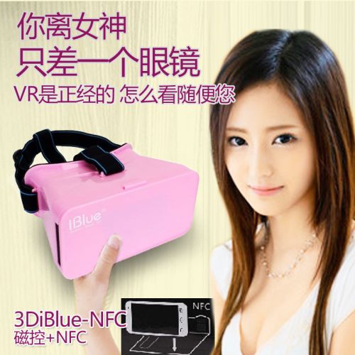 Lunettes VR ou 3D IBLUE en plastique - polarisant Ref 1229839