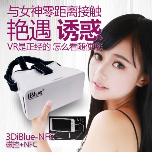 Lunettes VR ou 3D IBLUE en plastique - polarisant Ref 1229840
