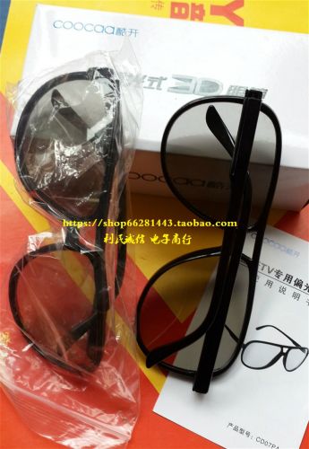 Lunettes VR ou 3D - Ref 1229855