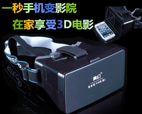 Lunettes VR ou 3D en plastique - Rouge et bleu rouge lunettes vert Ref 1229875