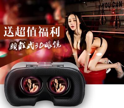 Lunettes VR ou 3D en plastique - Rouge et bleu rouge lunettes vert Ref 1229876