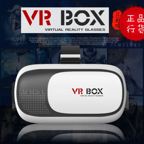 Lunettes VR ou 3D - Ref 1229877