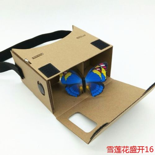 Lunettes VR ou 3D en Kraft Augmentation édition portant - Ref 1229916