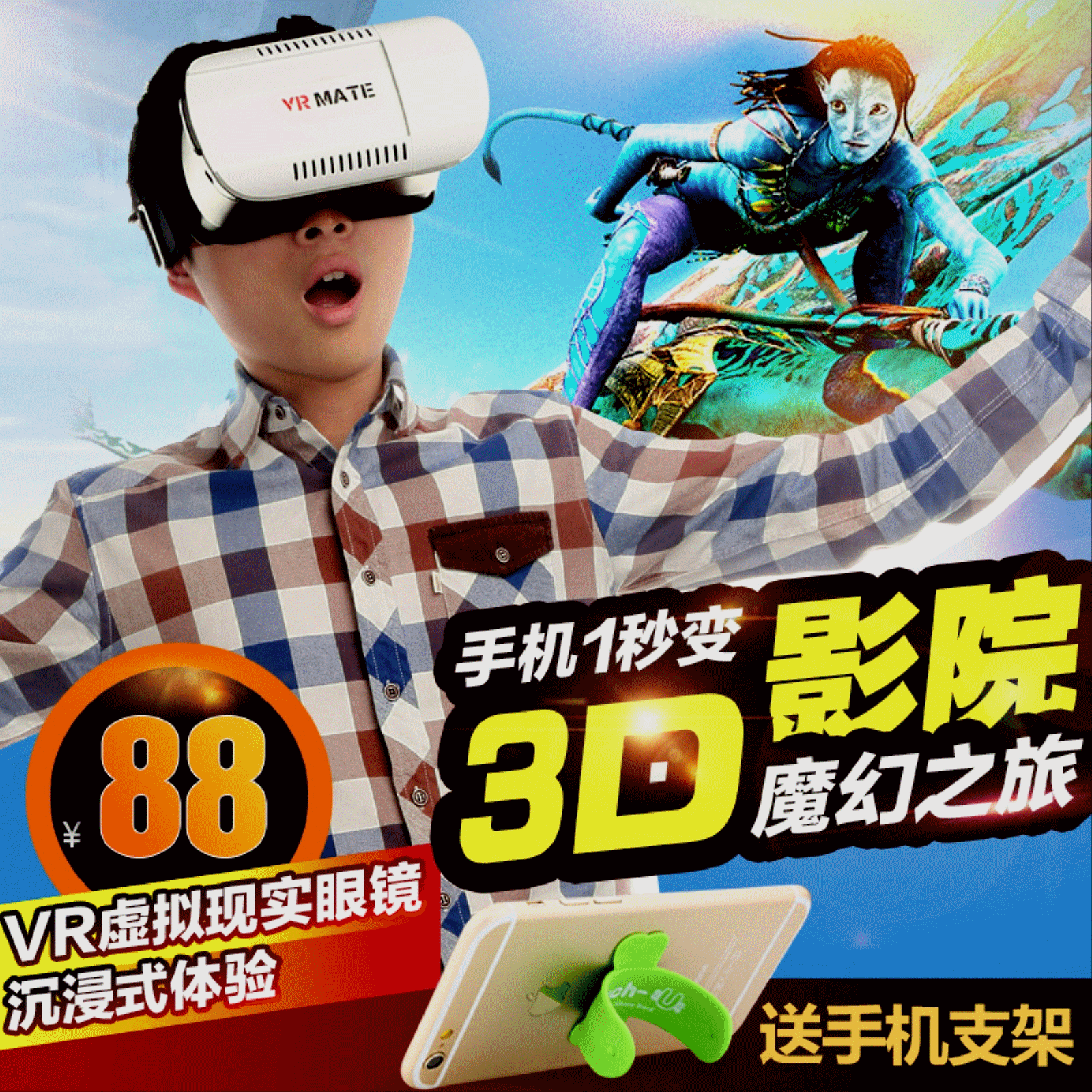 Lunettes VR ou 3D MATE en Matière d'ABS VR-BOX - polarisant Ref 1229926