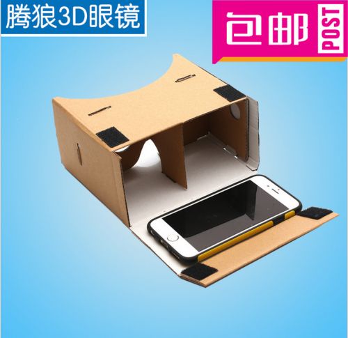 Lunettes VR ou 3D - Ref 1229932