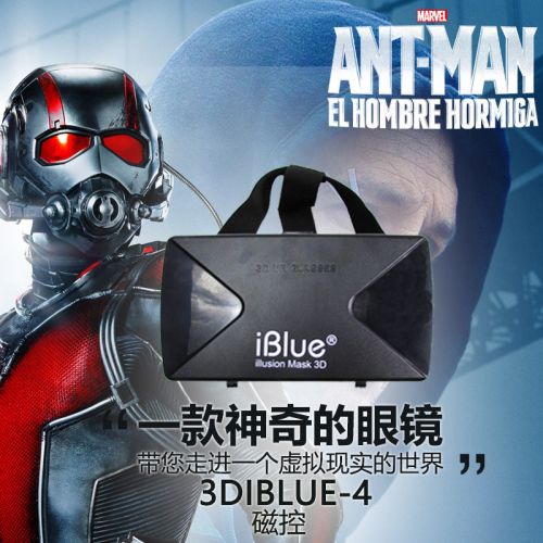 Lunettes VR ou 3D IBLUE en plastique - polarisant Ref 1229935