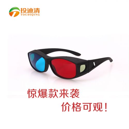 Lunettes VR ou 3D - Rouge et bleu rouge lunettes vert Ref 1229961