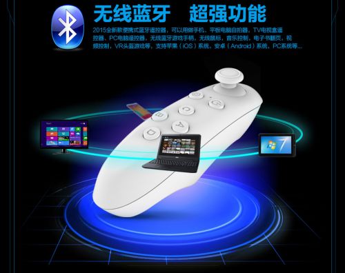 Lunettes VR ou 3D VRBOX en résine - Ref 1229969