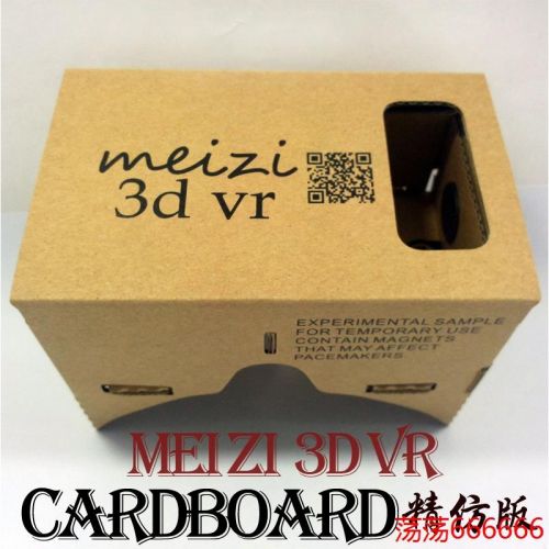 Lunettes VR ou 3D en papier - Ref 1229977