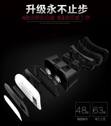 Lunettes VR ou 3D VRBOX en plastique Voir la description - polarisant Ref 1229980