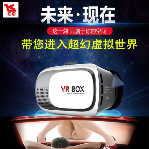 Lunettes VR ou 3D VRBOX en résine - Rouge et bleu rouge lunettes vert Ref 1229981