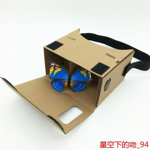 Lunettes VR ou 3D en Kraft Augmentation édition portant - Ref 1230006