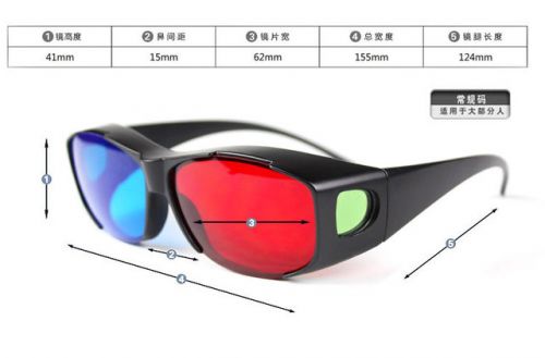 Lunettes VR ou 3D NVIDIA en résine - Rouge et bleu rouge lunettes vert Ref 1230007