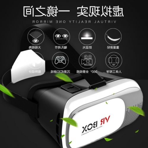 Lunettes VR ou 3D 1230012