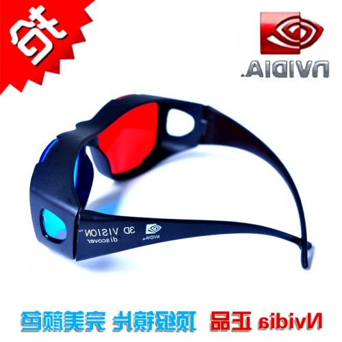 Lunettes VR ou 3D NVIDIA en résine - Rouge et bleu rouge lunettes vert Ref 1230015