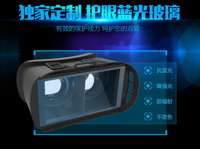Lunettes VR ou 3D - Ref 1230020