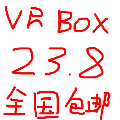 Lunettes VR ou 3D - Ref 1230022