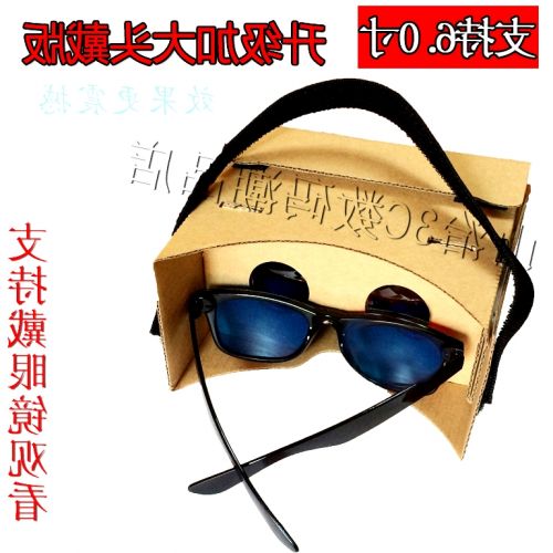 Lunettes VR ou 3D CARDBOARD en papier - polarisant Ref 1230035