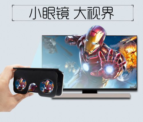 Lunettes VR ou 3D START en résine - polarisant Ref 1230047