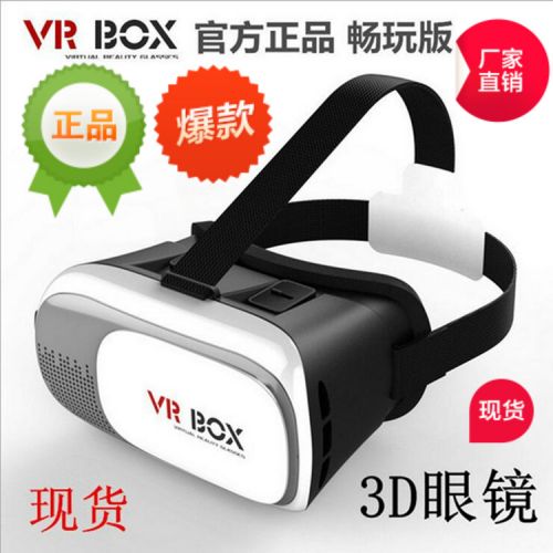 Lunettes VR ou 3D VRBOXGLASS en résine - Rouge et bleu rouge lunettes vert Ref 1230049