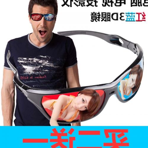 Lunettes VR ou 3D en plastique - Rouge et bleu rouge lunettes vert Ref 1230051