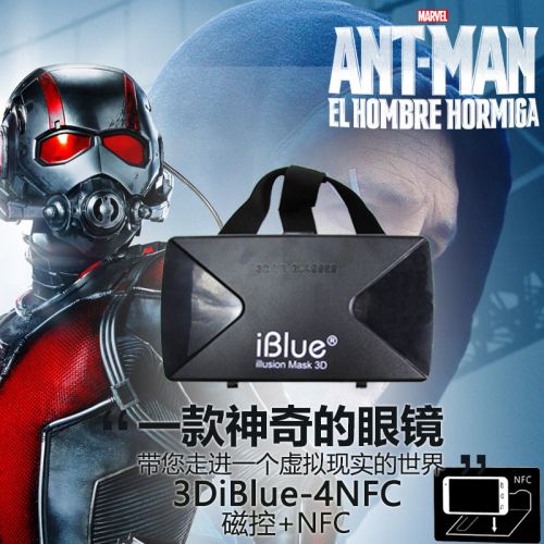 Lunettes VR ou 3D IBLUE en plastique - polarisant Ref 1230054