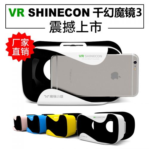 Lunettes VR ou 3D - polarisant Ref 1230056