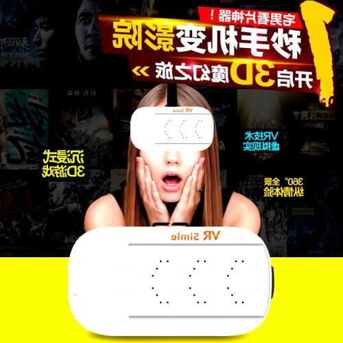 Lunettes VR ou 3D SIMLE en résine - polarisant Ref 1230058