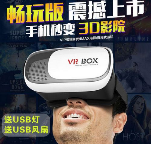 Lunettes VR ou 3D en résine - Ref 1230063