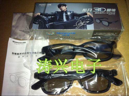 Lunettes VR ou 3D en plastique RD01PA - Ref 1230066