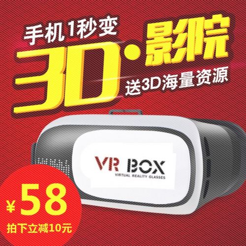 Lunettes VR ou 3D en plastique Voir la description - Rouge et bleu rouge lunettes vert Ref 1230088