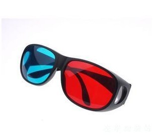 Lunettes VR ou 3D - Ref 1230091