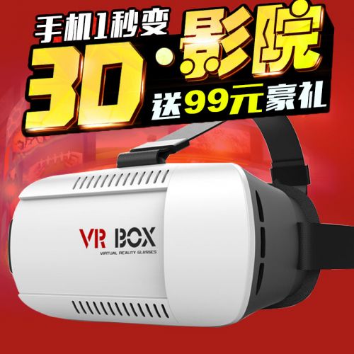 Lunettes VR ou 3D - Ref 1230129