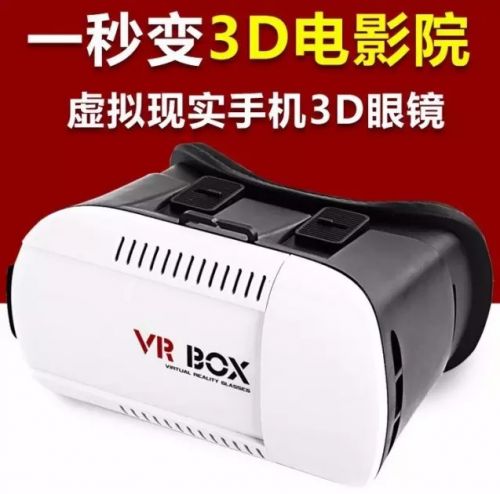 Lunettes VR ou 3D - Ref 1230133