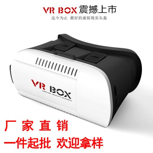 Lunettes VR ou 3D BOX - Ref 1230158