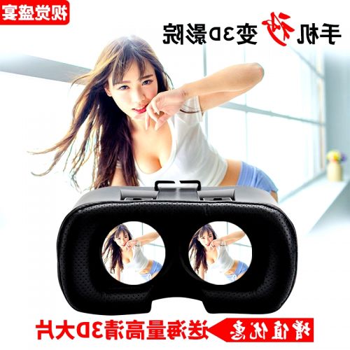 Lunettes VR ou 3D VRBOX en plastique - Rouge et bleu rouge lunettes vert Ref 1230164