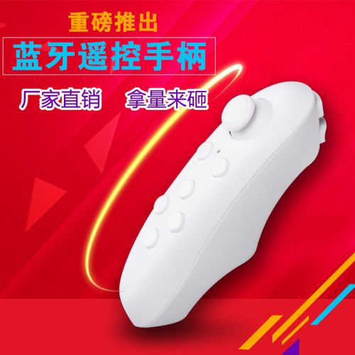 Lunettes VR ou 3D en résine - Rouge et bleu rouge lunettes vert Ref 1230171