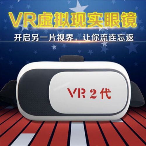 Lunettes VR ou 3D en résine - Liquides verres de cristal d'obturation Ref 1230178