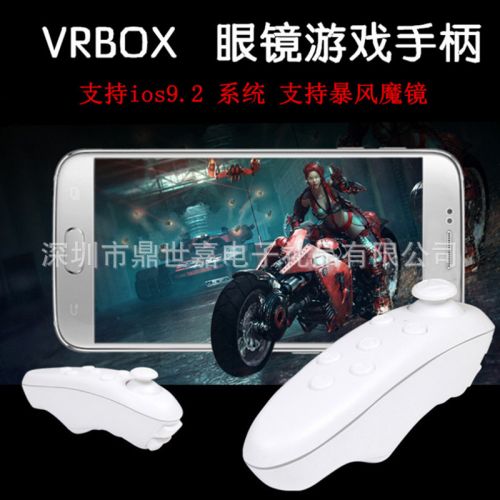 Lunettes VR ou 3D en plastique - Ref 1230190